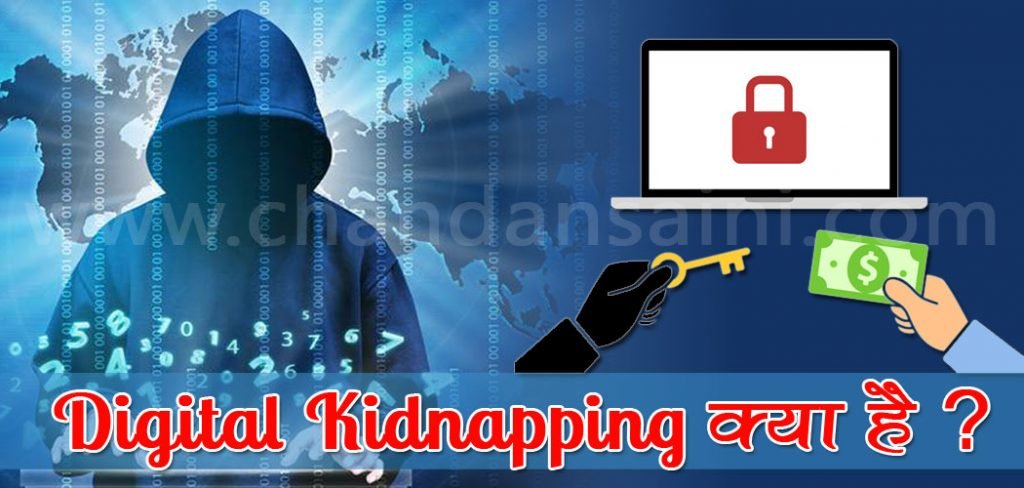 What is Digital Kidnapping