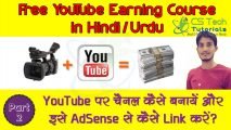 Make Money with YouTube – Create YouTube Channel & Link it with Google AdSense [Hindi/Urdu] Part-2