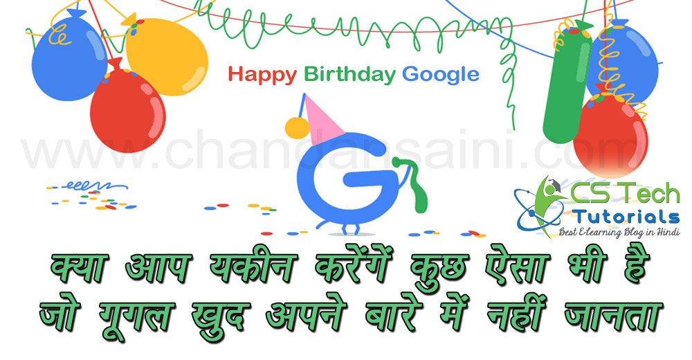 Google birthday confusion